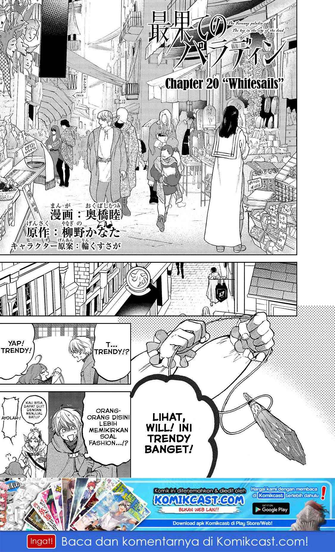 Saihate no Paladin Chapter 20 Gambar 2